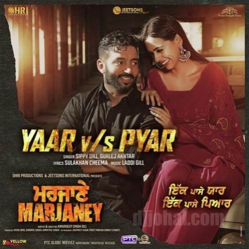 Yaar vs Pyaar Sippy Gill mp3 song ringtone, Yaar vs Pyaar Sippy Gill Ringtone Download - RiskyJatt.Com