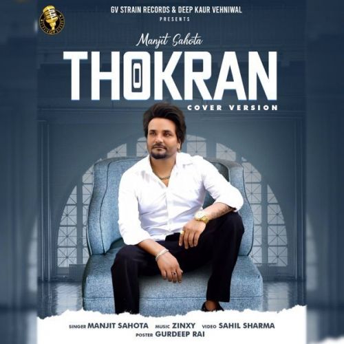 Thokran Manjit Sahota mp3 song ringtone, Thokran Manjit Sahota Ringtone Download - RiskyJatt.Com