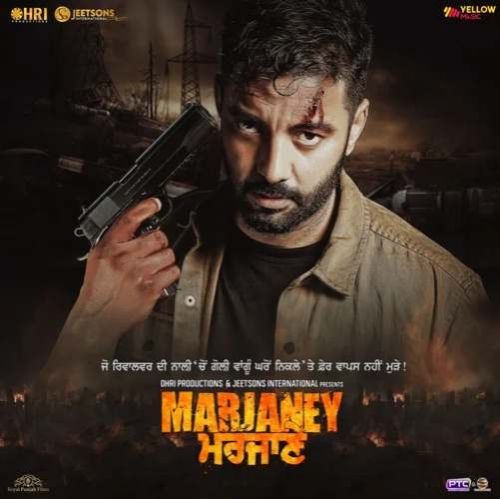 Birthday Sippy Gill mp3 song ringtone, Marjaney Sippy Gill Ringtone Download - RiskyJatt.Com