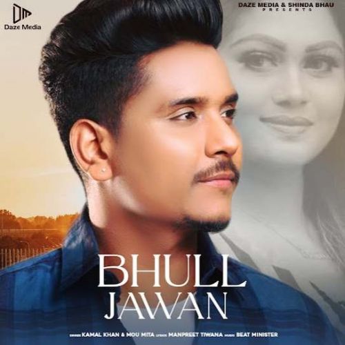 Bhull Jawan (Yaarian Dildariyan) Kamal Khan mp3 song ringtone, Bhull Jawan (Yaarian Dildariyan) Kamal Khan Ringtone Download - RiskyJatt.Com