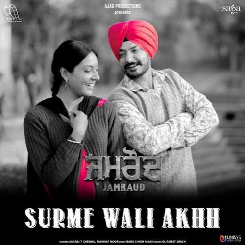 Surme Wali Akhh Sarbjit Cheema mp3 song ringtone, Surme Wali Akhh Sarbjit Cheema Ringtone Download - RiskyJatt.Com