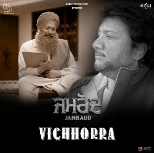 Vichhorra (Jamraud) Sardool Sikandar mp3 song ringtone, Vichhorra (Jamraud) Sardool Sikandar Ringtone Download - RiskyJatt.Com