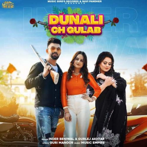 Dunali Ch Gulab Inder Beniwal, Gurlej Akhtar mp3 song ringtone, Dunali Ch Gulab Inder Beniwal, Gurlej Akhtar Ringtone Download - RiskyJatt.Com