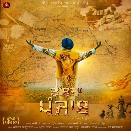 Dubda Panjab Rami Randhawa, Prince Randhawa mp3 song ringtone, Dubda Panjab Rami Randhawa, Prince Randhawa Ringtone Download - RiskyJatt.Com