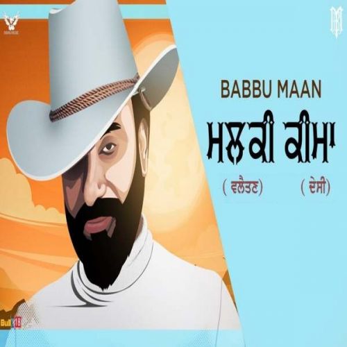 Malki Valaitan - Keema Desi Babbu Maan mp3 song ringtone, Malki Valaitan - Keema Desi Babbu Maan Ringtone Download - RiskyJatt.Com