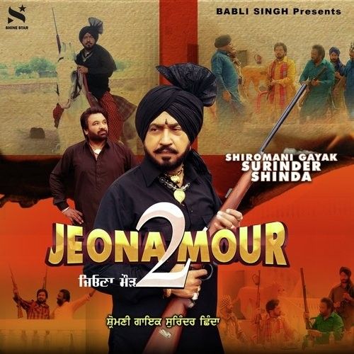 Jeona Mour 2 Surinder Shinda mp3 song ringtone, Jeona Mour 2 Surinder Shinda Ringtone Download - RiskyJatt.Com