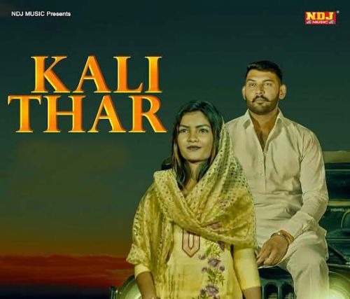 Kali Thar Sandeep Surila mp3 song ringtone, Kali Thar Sandeep Surila Ringtone Download - RiskyJatt.Com