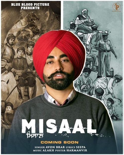 Misaal Avon Brar mp3 song ringtone, Misaal Avon Brar Ringtone Download - RiskyJatt.Com