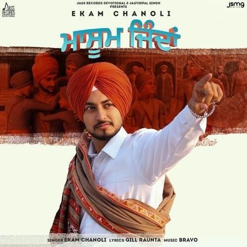 Masoom Jinda Ekam Chanoli mp3 song ringtone, Masoom Jinda Ekam Chanoli Ringtone Download - RiskyJatt.Com