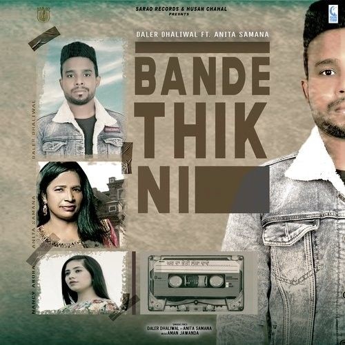 Bande Thik Ni Daler Dhaliwal, Anita Sharma mp3 song ringtone, Bande Thik Ni Daler Dhaliwal, Anita Sharma Ringtone Download - RiskyJatt.Com