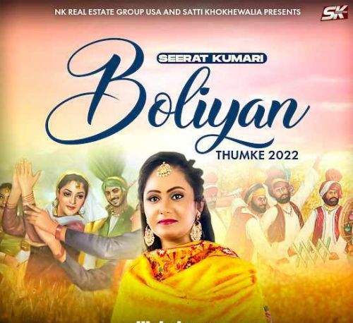 Boliyan (Thumke 2022) Seerat Kumari mp3 song ringtone, Boliyan (Thumke 2022) Seerat Kumari Ringtone Download - RiskyJatt.Com