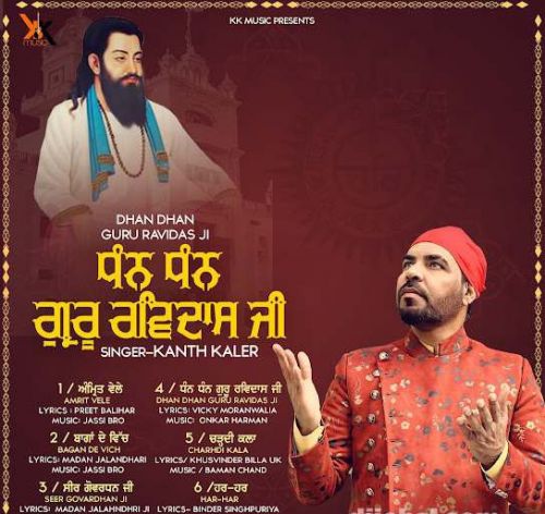 Amrit Vele Kanth Kaler mp3 song ringtone, Dhan Dhan Guru Ravidas Ji Kanth Kaler Ringtone Download - RiskyJatt.Com