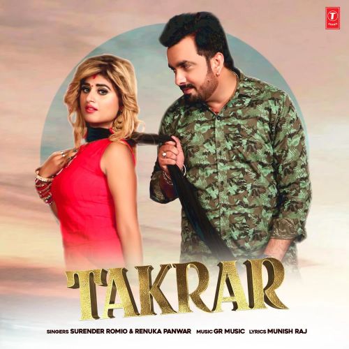 Takrar Surender Romio, Renuka Panwar mp3 song ringtone, Takrar Surender Romio, Renuka Panwar Ringtone Download - RiskyJatt.Com