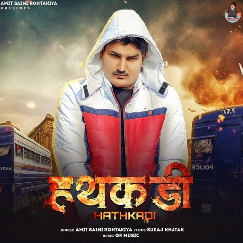 Hathkadi Amit Saini Rohtakiya mp3 song ringtone, Hathkadi Amit Saini Rohtakiya Ringtone Download - RiskyJatt.Com