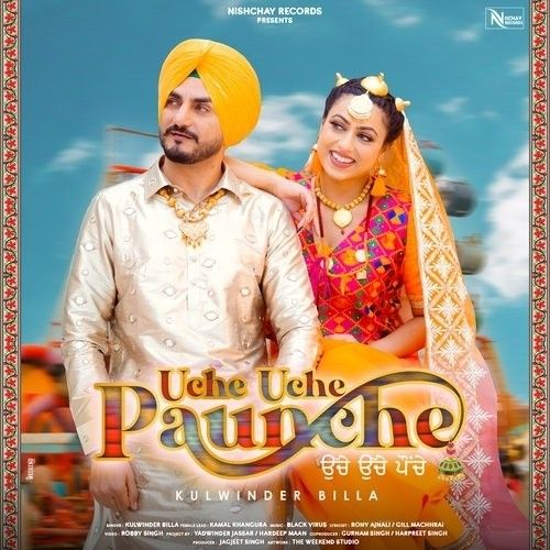 Uche Uche Paunche Kulwinder Billa mp3 song ringtone, Uche Uche Paunche Kulwinder Billa Ringtone Download - RiskyJatt.Com