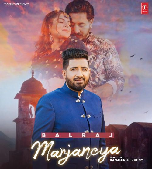 Marjaneya Balraj mp3 song ringtone, Marjaneya Balraj Ringtone Download - RiskyJatt.Com