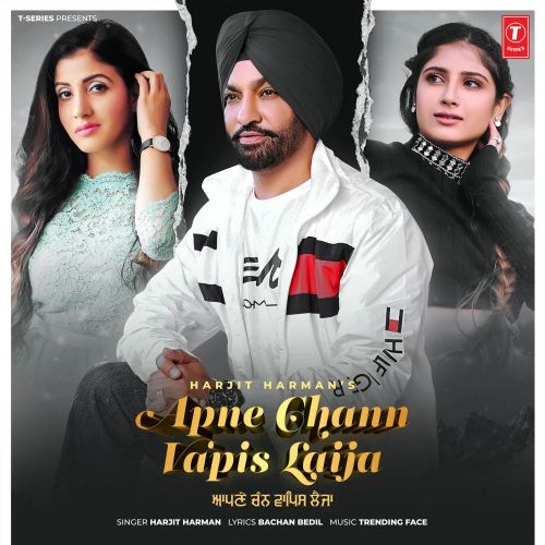 Apne Chann Vapis Laija Harjit Harman mp3 song ringtone, Apne Chann Vapis Laija Harjit Harman Ringtone Download - RiskyJatt.Com