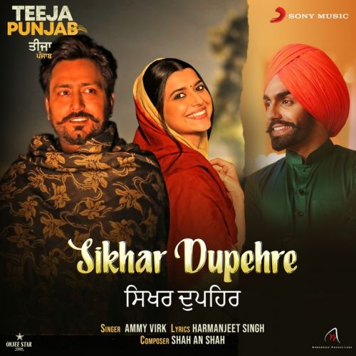 Sikhar Dupehre (Teeja Punjab) Ammy Virk mp3 song ringtone, Sikhar Dupehre (Teeja Punjab) Ammy Virk Ringtone Download - RiskyJatt.Com