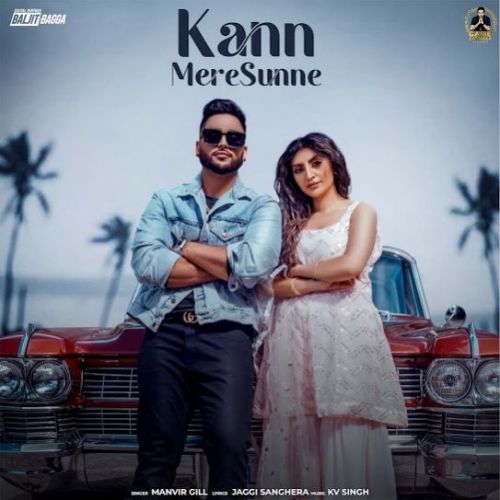 Kann Mere Sunne Manvir Gill mp3 song ringtone, Kann Mere Sunne Manvir Gill Ringtone Download - RiskyJatt.Com