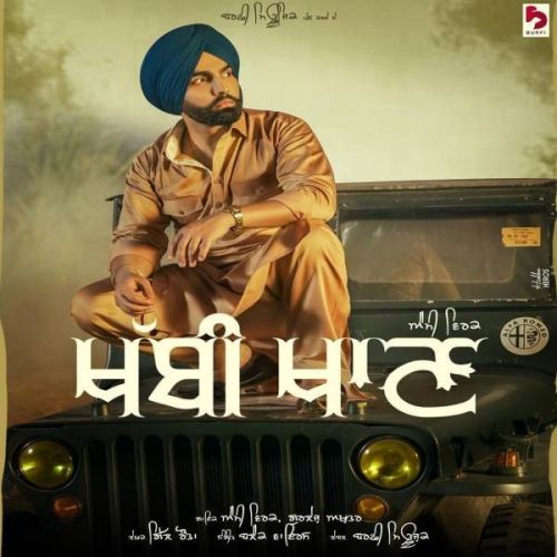 Khabbi Khaan Ammy Virk, Gurlez Akhtar mp3 song ringtone, Khabbi Khaan Ammy Virk, Gurlez Akhtar Ringtone Download - RiskyJatt.Com