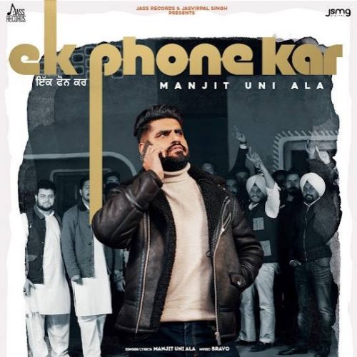 Ek Phone Kar Manjit Uni Ala mp3 song ringtone, Ek Phone Kar Manjit Uni Ala Ringtone Download - RiskyJatt.Com