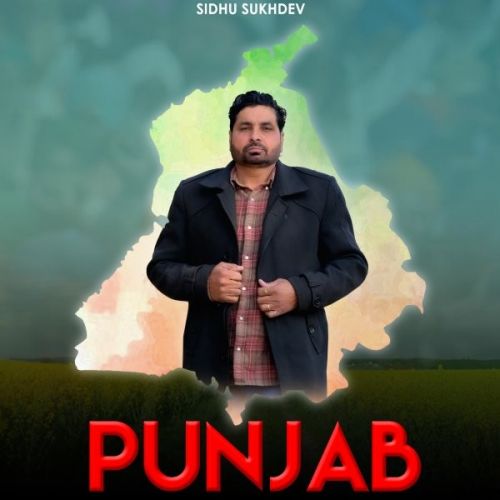 Punjab Sidhu Sukhdev mp3 song ringtone, Punjab Sidhu Sukhdev Ringtone Download - RiskyJatt.Com