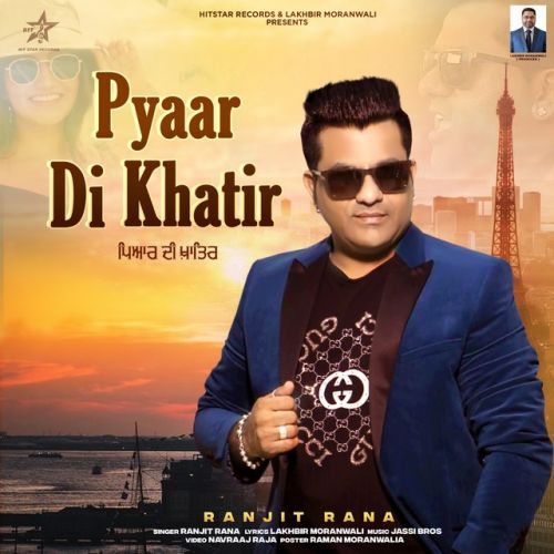 Pyaar Di Khatir Ranjit Rana mp3 song ringtone, Pyaar Di Khatir Ranjit Rana Ringtone Download - RiskyJatt.Com