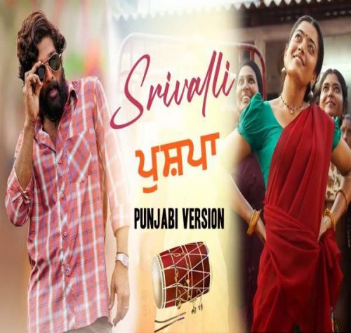 Srivalli (Punjabi Version) Rajveer Rajaa mp3 song ringtone, Srivalli (Punjabi Version) Rajveer Rajaa Ringtone Download - RiskyJatt.Com