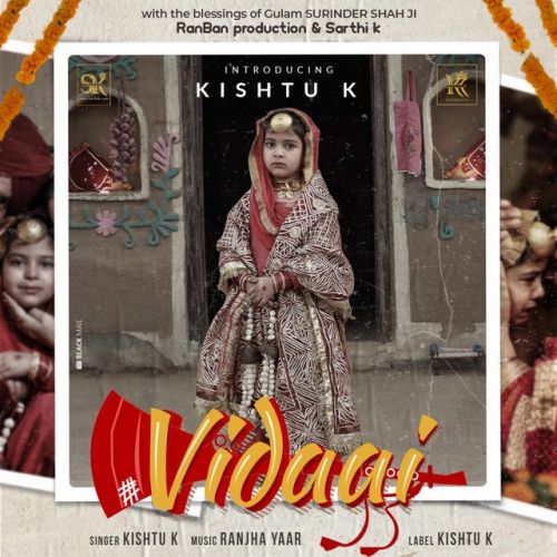 Vidaai Kishtu K mp3 song ringtone, Vidaai Kishtu K Ringtone Download - RiskyJatt.Com