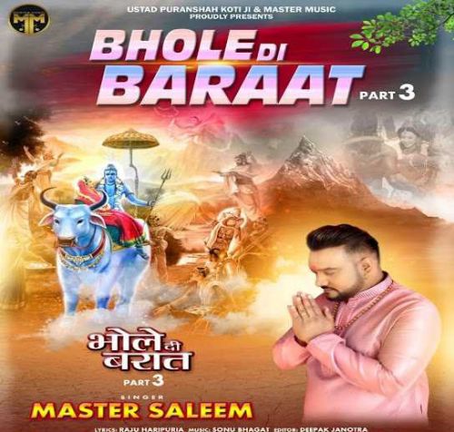 Bhole Di Baraat 3 Master Saleem mp3 song ringtone, Bhole Di Baraat 3 Master Saleem Ringtone Download - RiskyJatt.Com