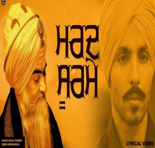 Mard Soorme Tarsem Singh Moranwali mp3 song ringtone, Mard Soorme Tarsem Singh Moranwali Ringtone Download - RiskyJatt.Com