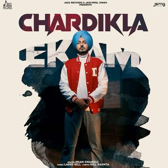 Ekam Chanoli New Songs and Top 20 Albums
