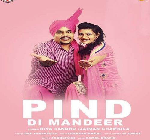 Pind Di Mandeer Jaiman Chamkila mp3 song ringtone, Pind Di Mandeer Jaiman Chamkila Ringtone Download - RiskyJatt.Com