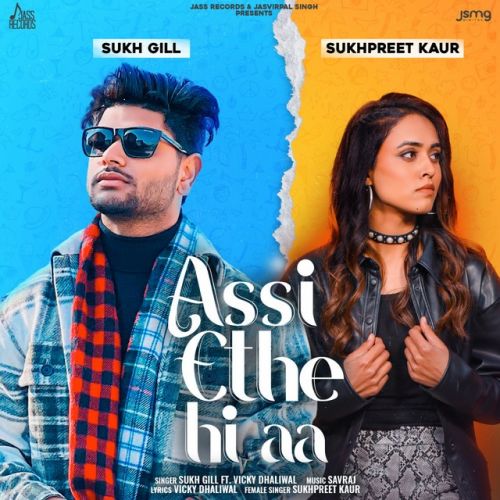 Assi Ethe Hi Aa Sukh Gill, Sukhpreet Kaur mp3 song ringtone, Assi Ethe Hi Aa Sukh Gill, Sukhpreet Kaur Ringtone Download - RiskyJatt.Com