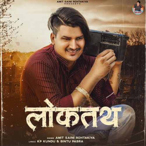 Loktath Amit Saini Rohtakiya mp3 song ringtone, Loktath Amit Saini Rohtakiya Ringtone Download - RiskyJatt.Com