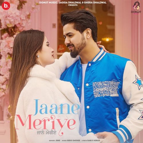 Jaane Meriye Jind mp3 song ringtone, Jaane Meriye Jind Ringtone Download - RiskyJatt.Com