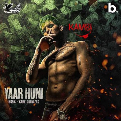 Yaar Huni Kambi Rajpuria mp3 song ringtone, Yaar HunI Kambi Rajpuria Ringtone Download - RiskyJatt.Com