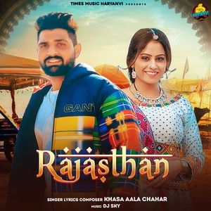 Rajasthan Khasa Aala Chahar mp3 song ringtone, Rajasthan Khasa Aala Chahar Ringtone Download - RiskyJatt.Com