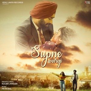 Supne Wargi (Galwakdi) Kulbir Jhinjer mp3 song ringtone, Supne Wargi (Galwakdi) Kulbir Jhinjer Ringtone Download - RiskyJatt.Com