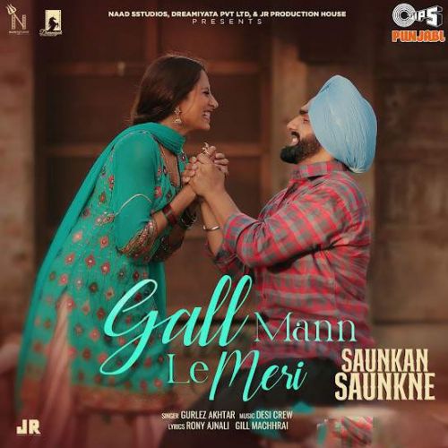 Gall Mann Le Meri Gurlez Akhtar mp3 song ringtone, Gall Mann Le Meri Gurlez Akhtar Ringtone Download - RiskyJatt.Com