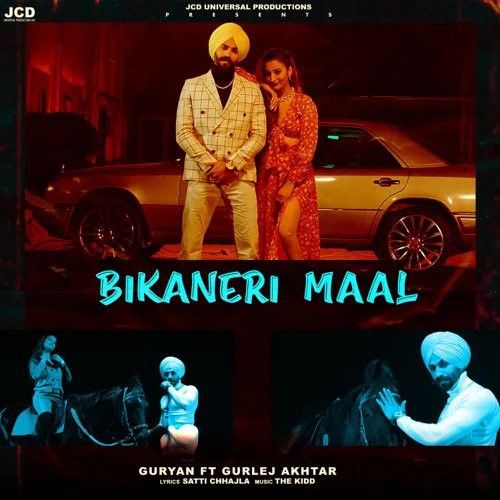 Bikaneri Maal Guryan mp3 song ringtone, Bikaneri Maal Guryan Ringtone Download - RiskyJatt.Com