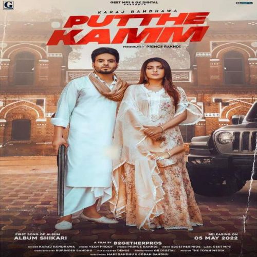 Putthe Kamm Karaj Randhawa mp3 song ringtone, Putthe Kamm Karaj Randhawa Ringtone Download - RiskyJatt.Com