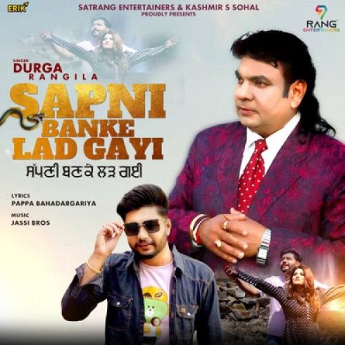 Sapni Banke Lad Gayi Durga Rangeela mp3 song ringtone, Sapni Banke Lad Gayi Durga Rangeela Ringtone Download - RiskyJatt.Com