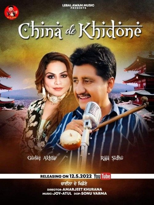 China De Khidone Raja Sidhu, Gurlez Akhtar mp3 song ringtone, China De Khidone Raja Sidhu, Gurlez Akhtar Ringtone Download - RiskyJatt.Com