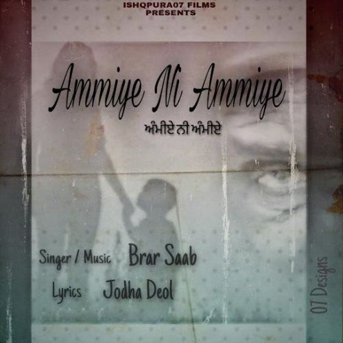 Ammiye Ni Ammiye Brar Saab mp3 song ringtone, Ammiye Ni Ammiye Brar Saab Ringtone Download - RiskyJatt.Com