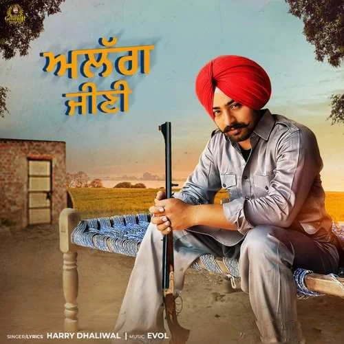 Harry Dhaliwal New Songs and Top 20 Albums