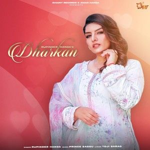 Dharkan Rupinder Handa mp3 song ringtone, Dharkan Rupinder Handa Ringtone Download - RiskyJatt.Com