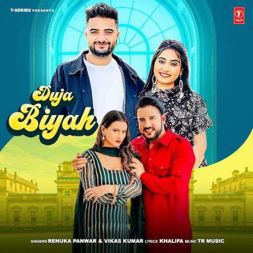 Duja Biyah Renuka Panwar, Vikas Kumar mp3 song ringtone, Duja Biyah Renuka Panwar, Vikas Kumar Ringtone Download - RiskyJatt.Com