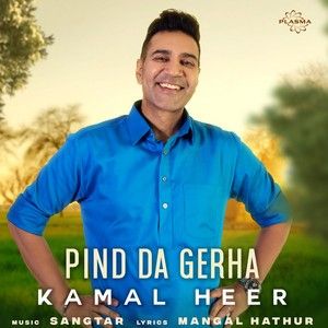 Pind Da Gerha Kamal Heer mp3 song ringtone, Pind da Gerha Kamal Heer Ringtone Download - RiskyJatt.Com