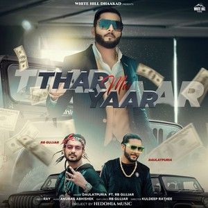 Thar Mai Yaar Daulatpuria mp3 song ringtone, Thar Mai Yaar Daulatpuria Ringtone Download - RiskyJatt.Com